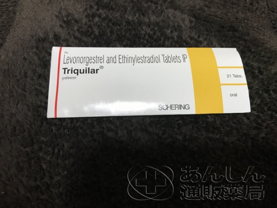 トリキュラーの口コミ画像