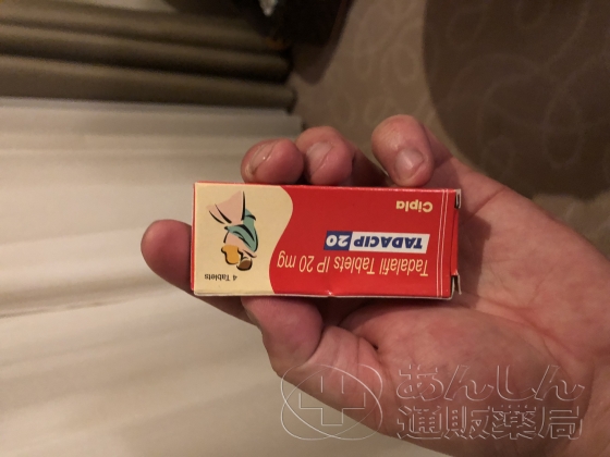 タダシップの口コミ画像