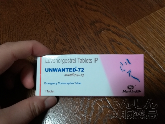 アンウォンテッド72の口コミ画像