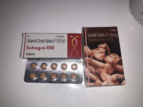 ED治療薬ジェネリック激安セットの口コミ画像