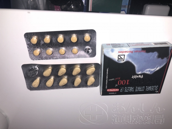 ED治療薬ジェネリック激安セット2の口コミ画像