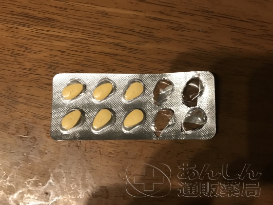 ビダリスタの口コミ画像