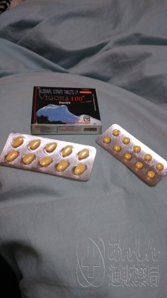 ED治療薬ジェネリック激安セット2の口コミ画像