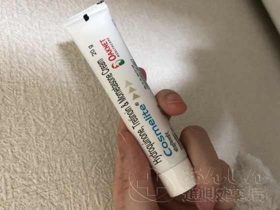 コスメライトクリームの口コミ画像