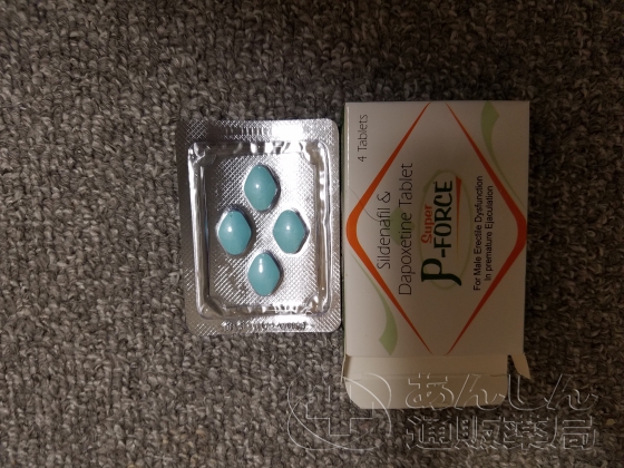 スーパーPフォースの口コミ画像
