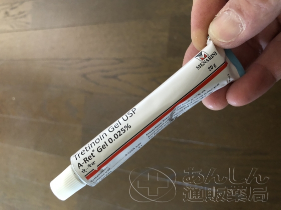 エーレットジェルの口コミ画像