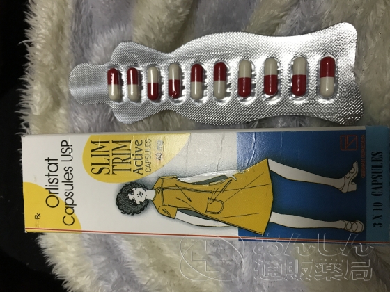 ビカデキサミンの口コミ画像