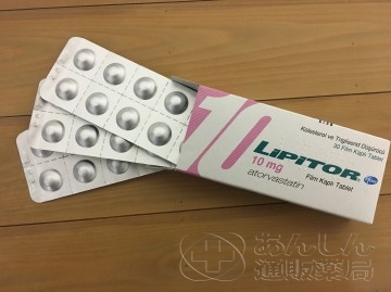 リピトールの口コミ画像