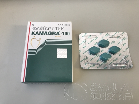 カマグラゴールドの口コミ画像
