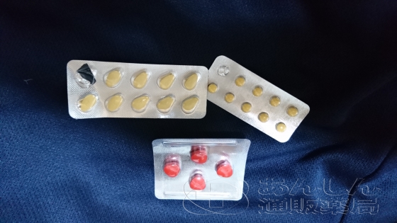 ED治療薬ジェネリック激安セット2の口コミ画像