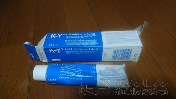 KYゼリーの口コミ画像