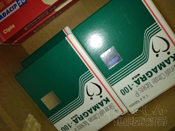 カマグラゴールドの口コミ画像