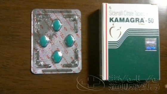 カマグラゴールドの口コミ画像