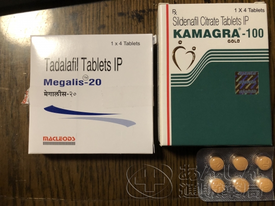 ED治療薬ジェネリック割引セットの口コミ画像