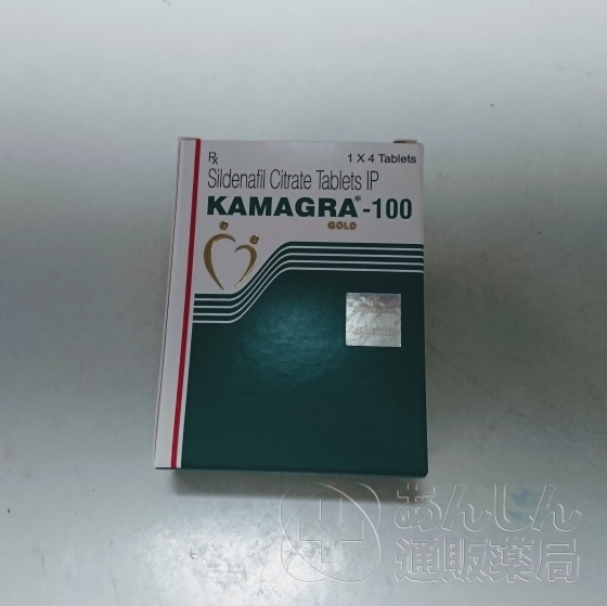 カマグラゴールドの口コミ画像