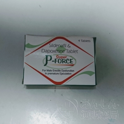 スーパーPフォースの口コミ画像