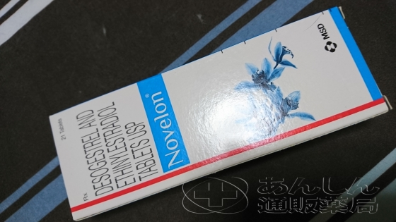 ノベロンの口コミ画像