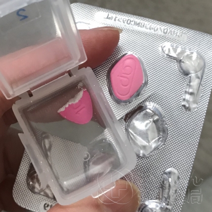 ラブグラ（女性用バイアグラ）の口コミ画像
