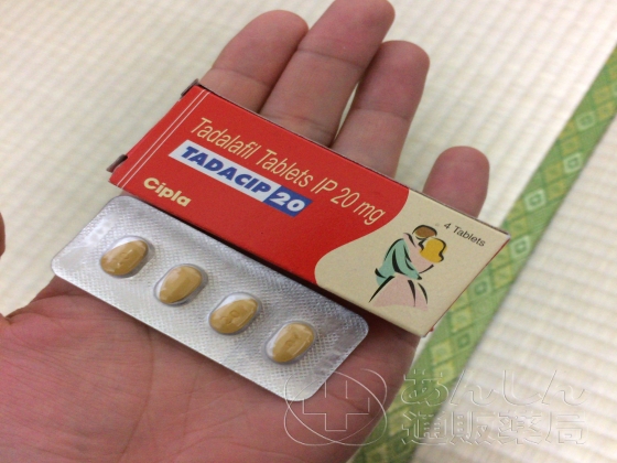 タダシップの口コミ画像