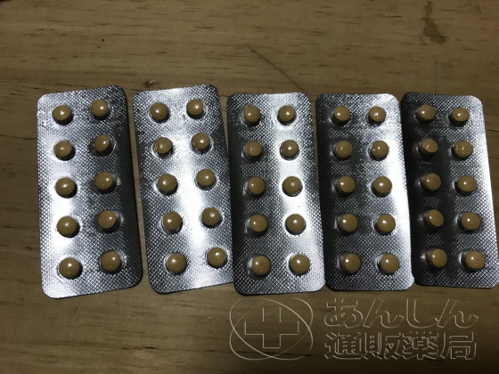 ビリトラの口コミ画像