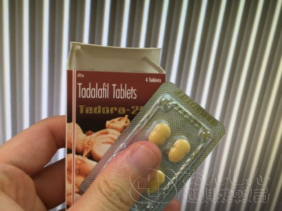 タドラの口コミ画像