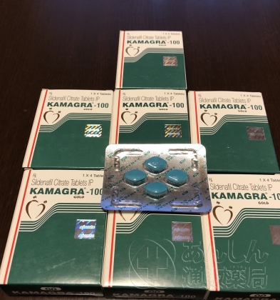 カマグラゴールドの口コミ画像