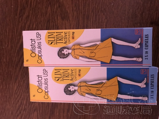 スリムトリムの口コミ画像