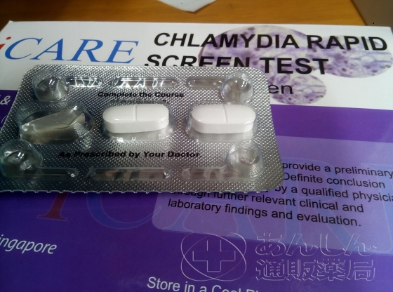 クラミジア感染症検査キット＆治療薬セットの口コミ画像