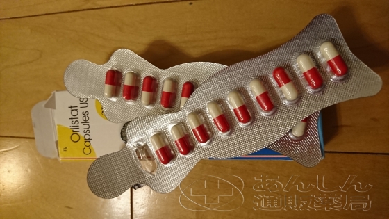 スリムトリムの口コミ画像