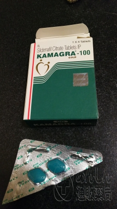 カマグラゴールドの口コミ画像