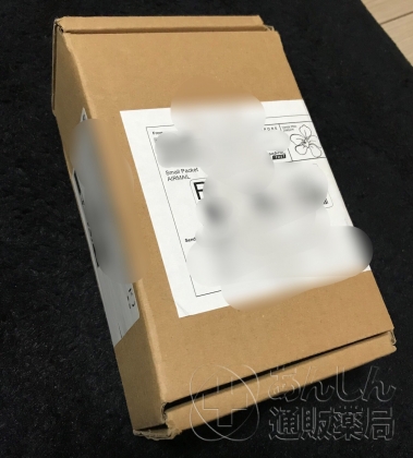 バリフの口コミ画像