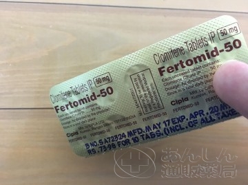 フェルトミッドの口コミ画像