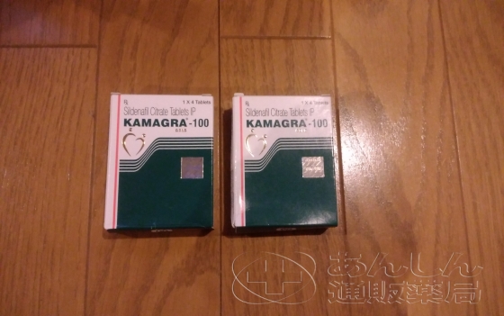 カマグラゴールドの口コミ画像