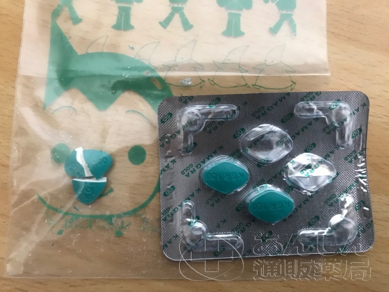 カマグラゴールドの口コミ画像