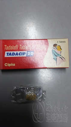 タダシップの口コミ画像
