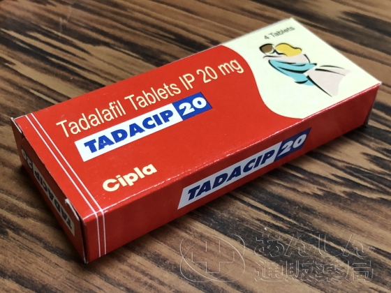 タダシップの口コミ画像