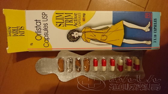 スリムトリムの口コミ画像