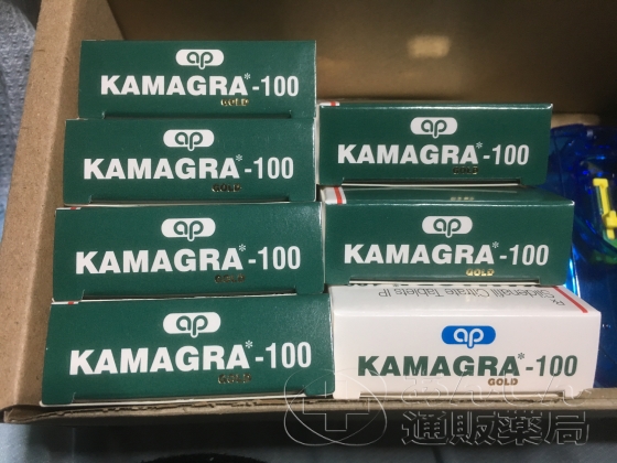 カマグラゴールドの口コミ画像