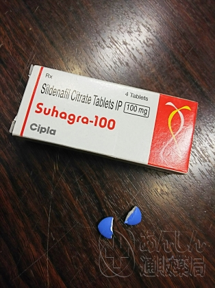 スハグラの口コミ画像