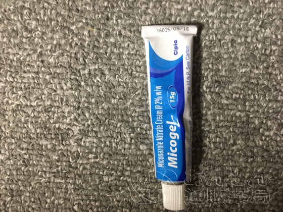 ミコゲルクリームの口コミ画像