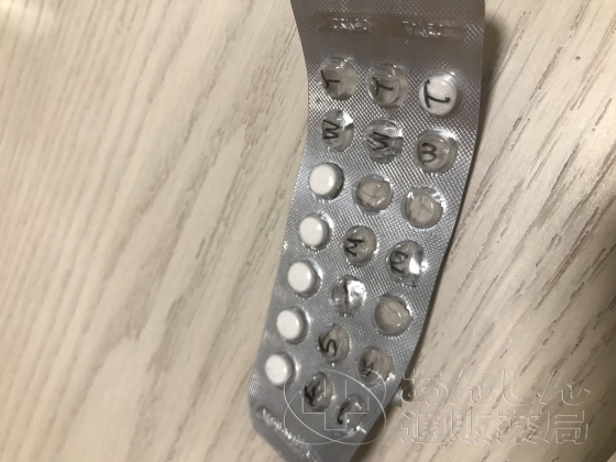 ノベロンの口コミ画像