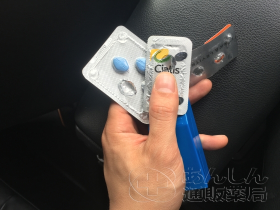 ED治療薬お試しセットの口コミ画像