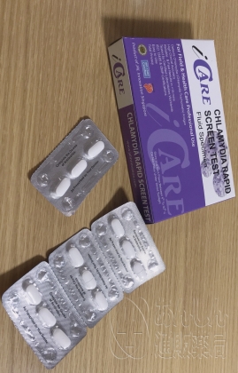 クラミジア感染症検査キット＆治療薬セットの口コミ画像