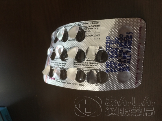 AGA治療薬お得セットの口コミ画像