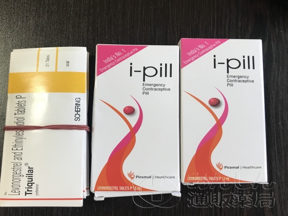 あんしん避妊薬セットの口コミ画像