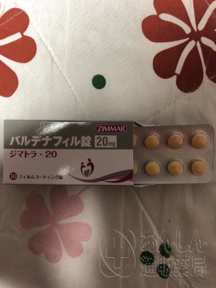 ジマトラの口コミ画像