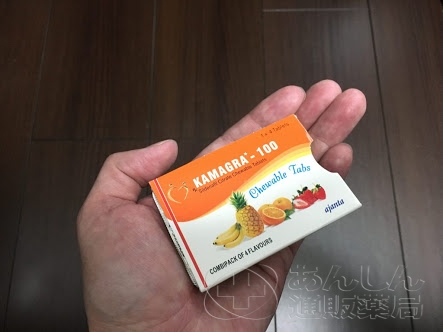 カマグラチュアブルの口コミ画像