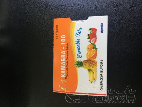 カマグラチュアブルの口コミ画像