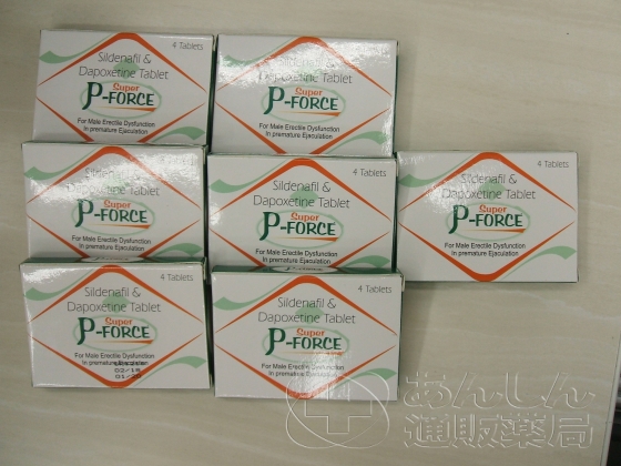スーパーPフォースの口コミ画像
