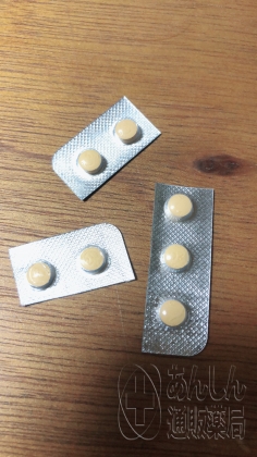 ビリトラの口コミ画像